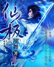 四川真把杨政劝回来了!12号重新参加体测 能过吗?